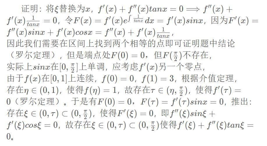 image-1659930019852