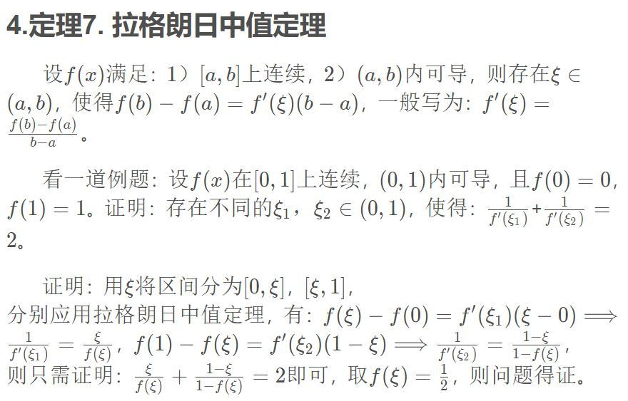 image-1659930028738