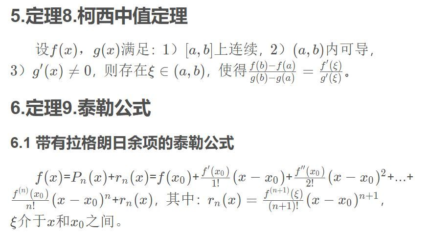 image-1659930038597